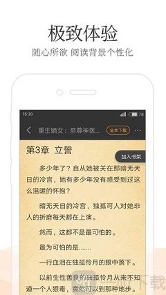 华体汇官网登录